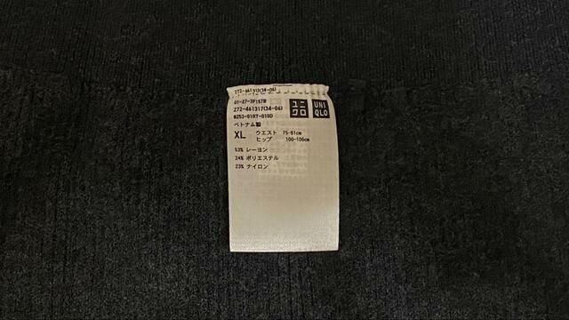 【ユニクロウォッシャブルニットリブパンツ】洋服タグサイズ表記等