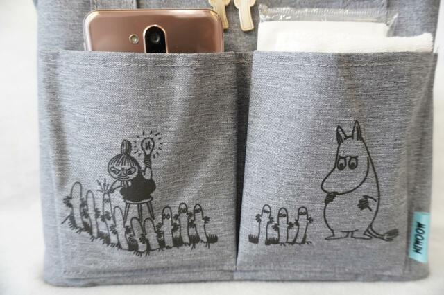 小物類を収納できる外ポケット【MOOMIN(ムーミン)保冷ができるピクニックバッグBOOK】価格:2,992円(税込)