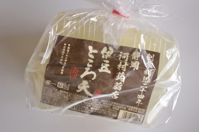 【ロピア　伊豆ところ天（黒みつ）4個：299円】黒みつで食べるひんやり和デザート