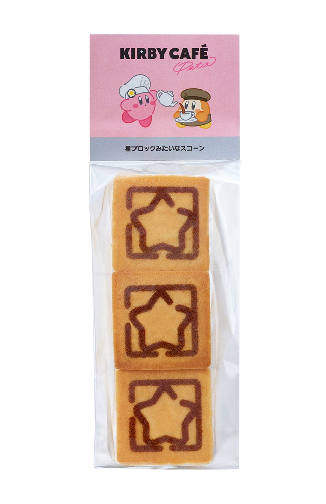 「星ブロックみたいなスコーン（3個入り）」＜950円(税込)＞【テイクアウトスイーツ専門店『カービィカフェ PETIT』に新作が登場】