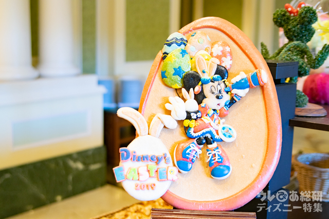 “ディズニー・イースター”ディナーブッフェ｜東京ディズニーランドホテル「シャーウッドガーデン・レストラン」