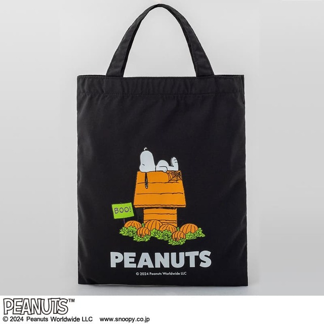 【スヌーピー「ゴーストポーチとポーチに入るトートバッグ BOOK」】かぼちゃに囲まれて、ハロウィン仕様のデザインになったスヌーピーハウスのトートバッグ