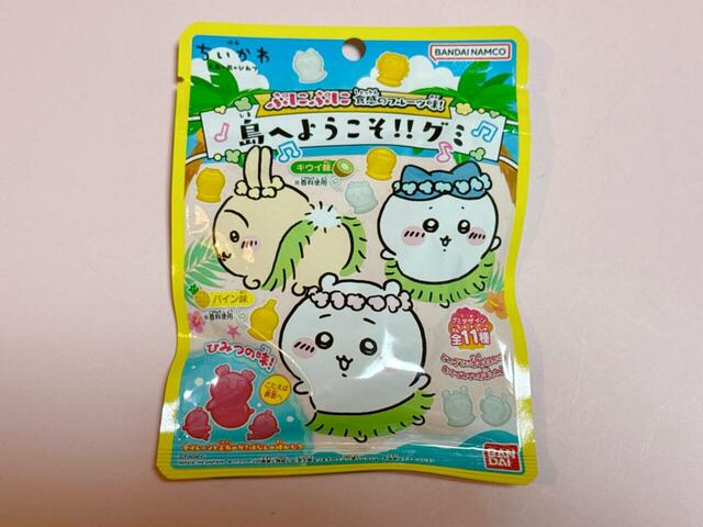 バンダイからは「映画ちいかわ 人魚の島のひみつ」モチーフのグミがもう1種類発売されています!