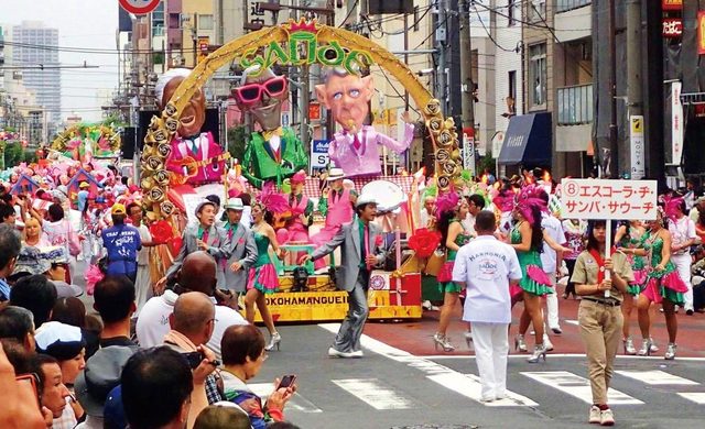 第35回浅草サンバカーニバルパレードコンテスト