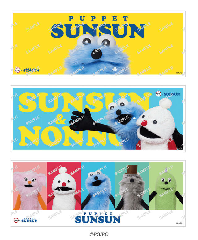 コラボ限定シート（全3種）イメージ【パペットスンスン×スシロー コラボ第2弾】