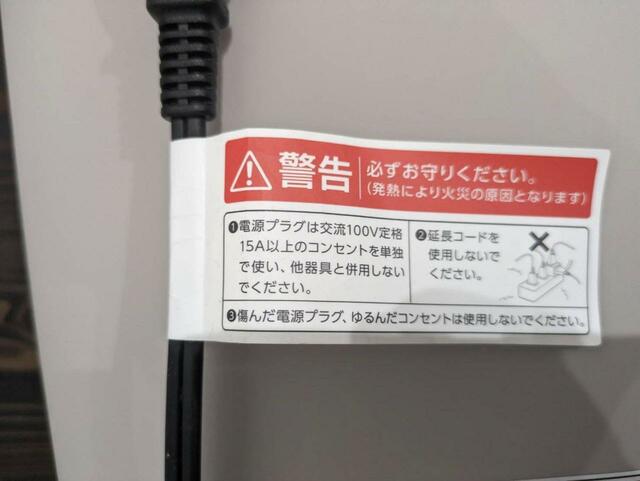 【アイリスオーヤマ 人感センサー付きセラミックファンヒーターJCH-127D-C人感センサー付きセラミックファンヒーターJCH-127D-C】警告は必ず守りましょう