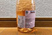 【コストコ　カークランドシグネチャー プロセッコ ロゼ　750ml　968円】発泡性のため、冷蔵庫で冷やしてから開封を