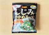【大森屋 しじみわかめスープ 178.2g（5.4g×33袋） 848円】シジミの栄養素が豊富に含まれた即席スープ
