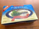 【ダイソー オイルサーディン】おつまみにもおかずにも大活躍する一品