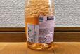 【コストコ　カークランドシグネチャー プロセッコ ロゼ　750ml　968円】発泡性のため、冷蔵庫で冷やしてから開封を