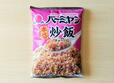 【No.39】【すかいらーくホールディングス バーミヤン本格炒飯 1kg 780円】中華料理チェーン店のチャーハンが冷凍食品に