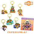 ミッキー&フレンズ シークレットキーホルダー ダイカット DISNEY HALLOWEEN 700円