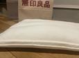 【無印良品　頭を支える　沈み込み過ぎない　洗えるパイプまくら】洗濯しても硬さは変わりませんでした