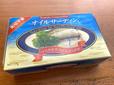 【ダイソー オイルサーディン】おつまみにもおかずにも大活躍する一品