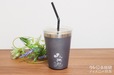 CUP COFFEE TUMBLER BOOK produced by JAM HOME MADE Kirakira Black with MICKEY