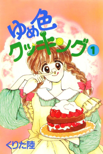 漫画 全部タダ 絶版マンガ図書館 で読みたい 懐かしの名作 迷作5選 1 3 Mimot ミモット