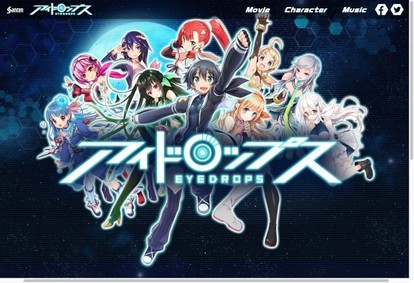 コンドロイチン硫酸エステルナトリウムちゃんかわいい 参天製薬 目薬 有効成分を擬人化 丹下桜や上坂すみれなど豪華声優陣を起用 Medery Character S