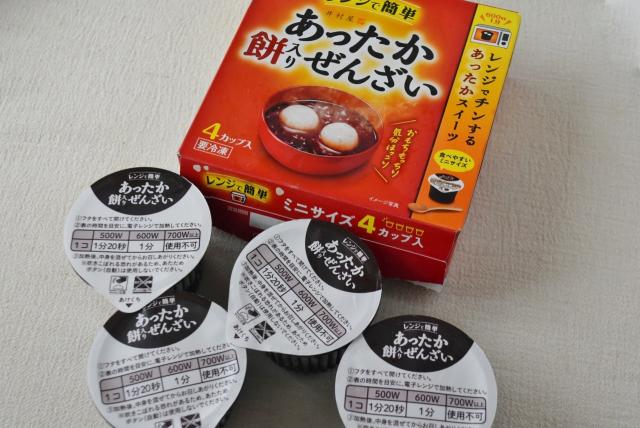 カップごとレンジで温められる／4コ入 あったか餅入りぜんざい