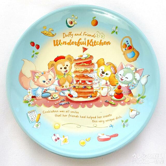 表面のいrストはこんな感じ。「ダッフィー&フレンズ・ワンダフルキッチン」スーベニアプレート