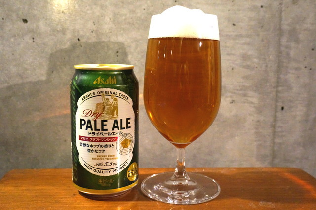 厳選クラフトビール／アサヒ『アサヒクラフトマンシップ ドライペールエール』