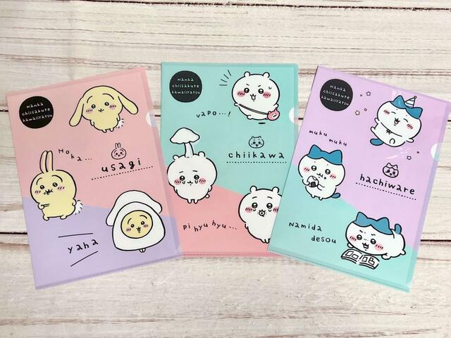 【ちいかわ100円雑貨】ちいかわ A4クリアファイル3/各税込110円