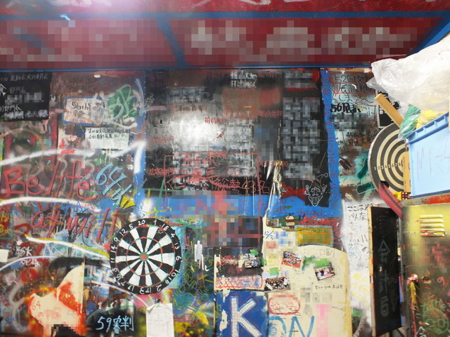 まさにカオス!? 落書きだらけの文実部室