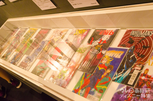 「マーベル展 時代が創造したヒーローの世界」