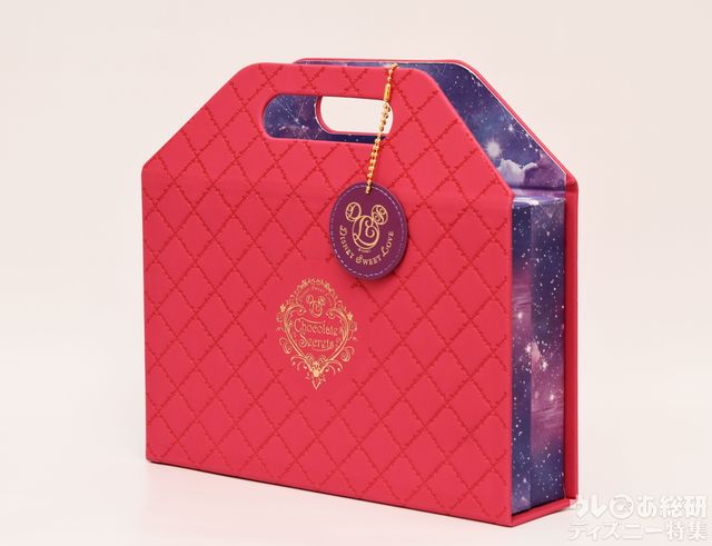 チョコレート・シークレッツ 〜スウィート・ランデヴー〜