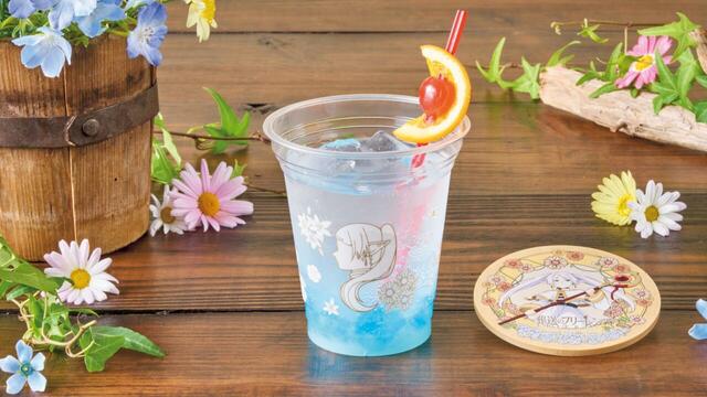 花香る フリーレンのホワイトソーダ コースター付き