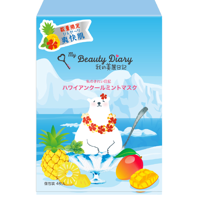 私のきれい日記 ハワイアンクールミントマスク(統一超商東京マーケティング)・・・734円