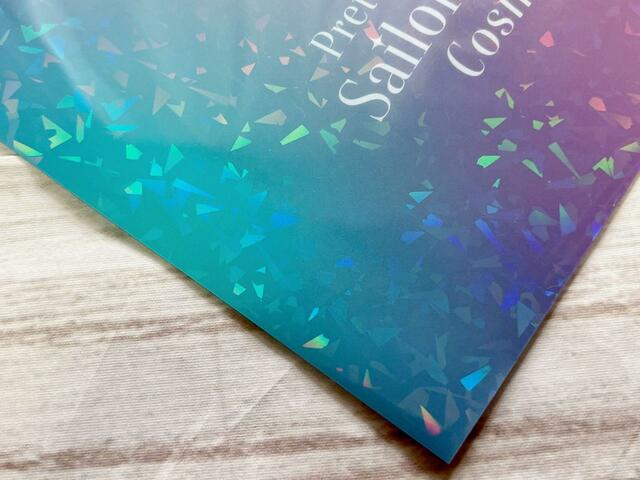 ピンク、ブルー、パープルのグラデーションカラーにホログラムのキラキラ入り!【3COINS×セーラームーン】クリアファイル/330円(税込)