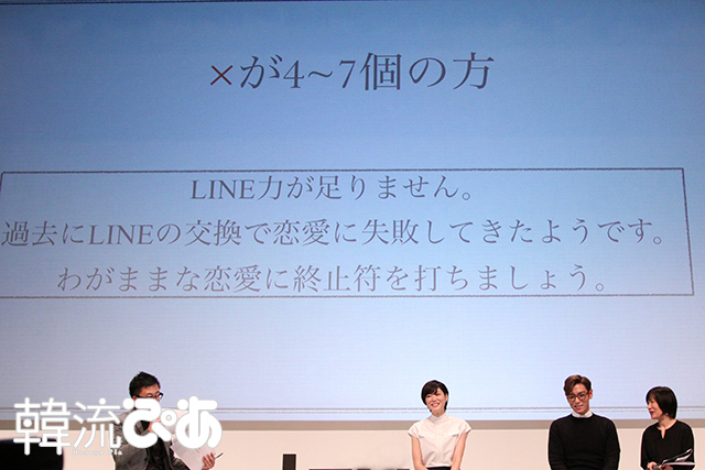 『シークレット・メッセージ』イベント＠なかのZEROホール