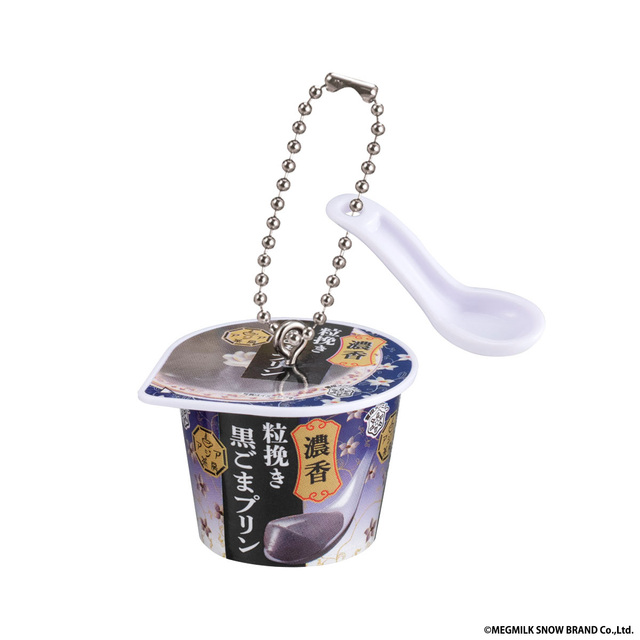 逆にここで知る商品もあるかも。アジア茶房 黒ごまプリン【雪印メグミルク ミニチュアチャーム ～ヨーグルト＆デザートシリーズ～】