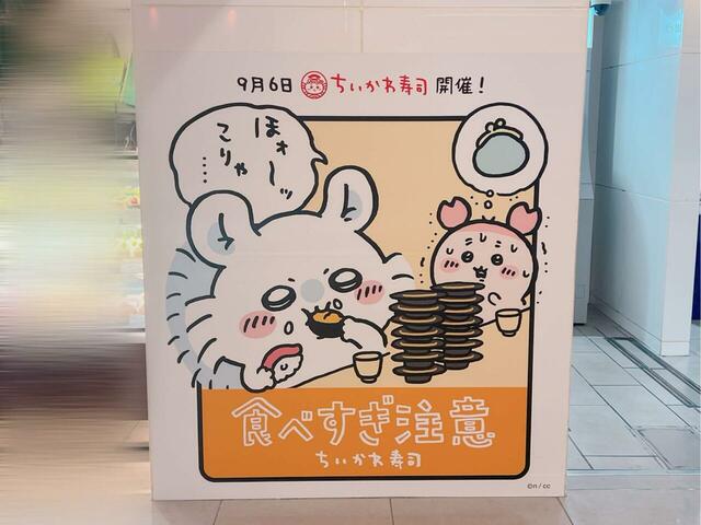 高いネタばかりを頼むモモンガとお財布を心配するカニちゃん。やはりモモンガの食費はカニちゃんが負担していたんですね…