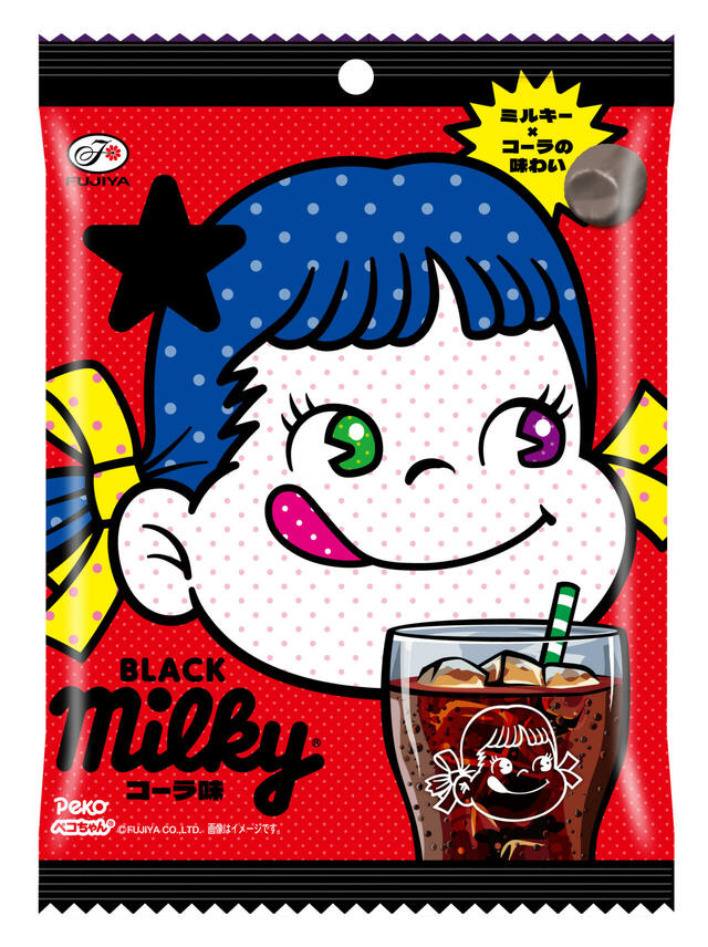 「BLACKミルキー（コーラ味）袋」＜期間：2025年8月5日〜＞【【不二家】8月22日は“裏不二家の日”？「BLACKミルキー」や「ブラックミルクレープ」など“ブラック”がテーマカラーの新商品発売！】
