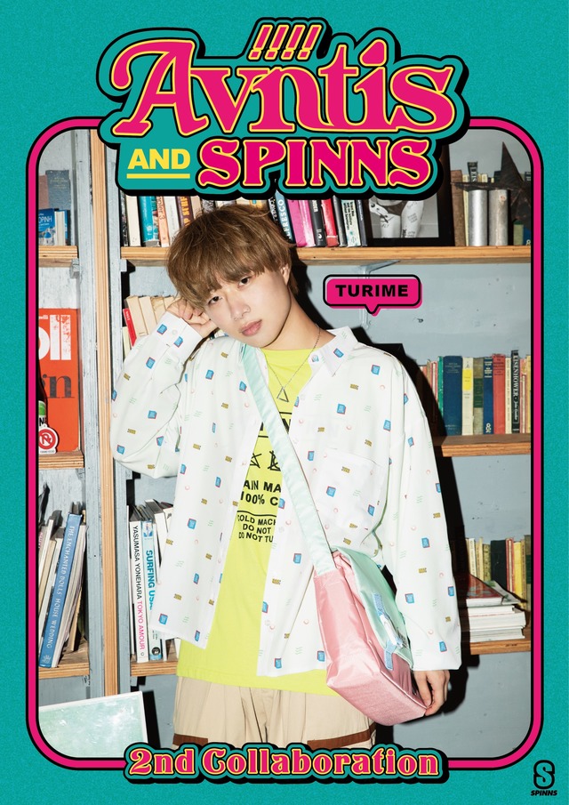 アバンティーズ  ツリメさん