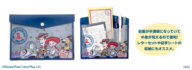 郵便局限定販売『トイ・ストーリー』お手紙グッズが登場！ステーショナリーポーチ