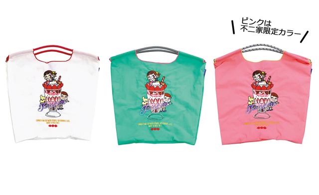 【FUJIYA Smile Switch Festa「どれから食べルック？ in 銀座三越」販売グッズ】「Ball&Chainコラボ ショッピングバッグ＜全3色＞」各5,500円