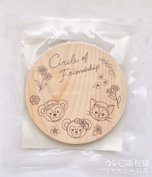 「ダッフィー＆フレンズのサークル・オブ・フレンドシップ」スーベニアコースター