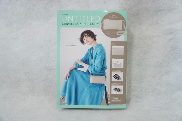 比留川游さんがカバーモデル