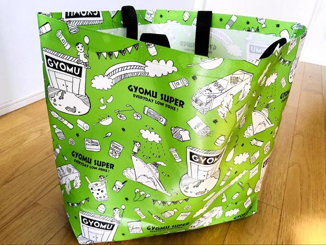 【業務スーパー】大容量で冷凍食品の収納も楽々