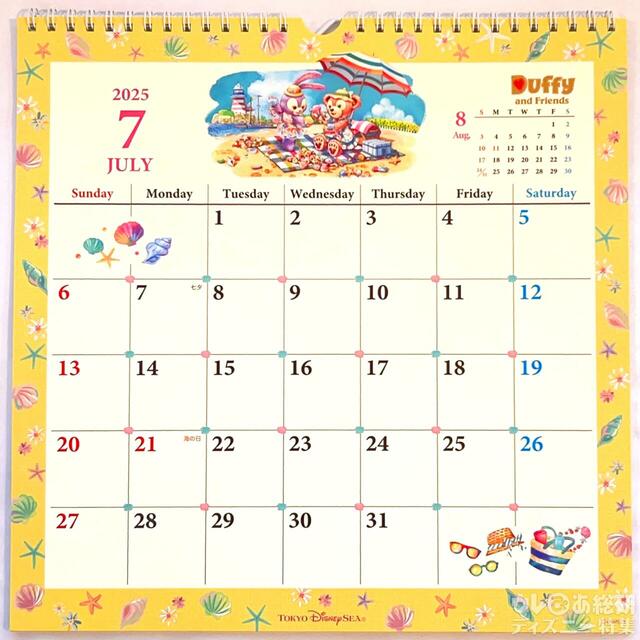 【7月】ダッフィー&フレンズ壁掛けカレンダー2025