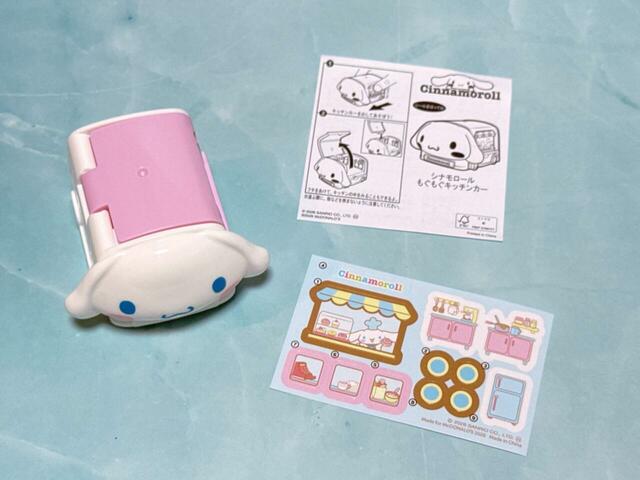 【マクドナルド ハッピーセット(R)「シナモロール」】2つ目に出たのは、「シナモロール もぐもぐキッチンカー」