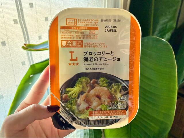 【レストラン超え!? ローソン冷食・冷蔵5選】こんな簡単にアヒージョが食べられるならこれがいい！