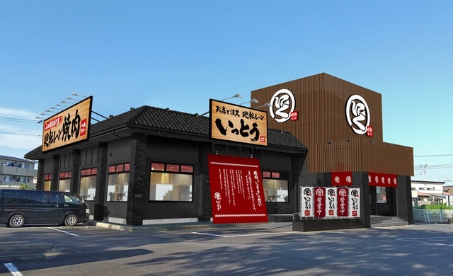 廻転レーン焼肉いっとう