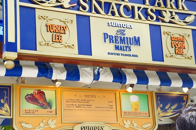 プレミアムモルツワゴン@USJ