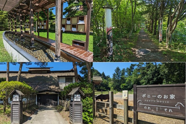 【青森屋】敷地内の公園