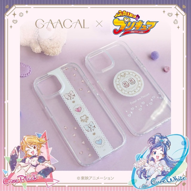 【GAACAL×『ふたりはプリキュア』】キュアブラックとキュアホワイトのモチーフと懐かしのカードコミューンのデザインがさりげなく施されたスマホケース
