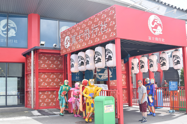 富士急ハイランド「富士飛行社」