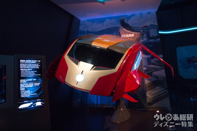 スターク・エクスポ|香港ディズニーランド